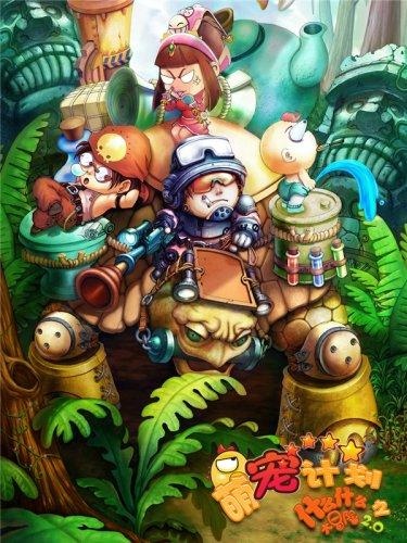 白羊座？？？游戏画面